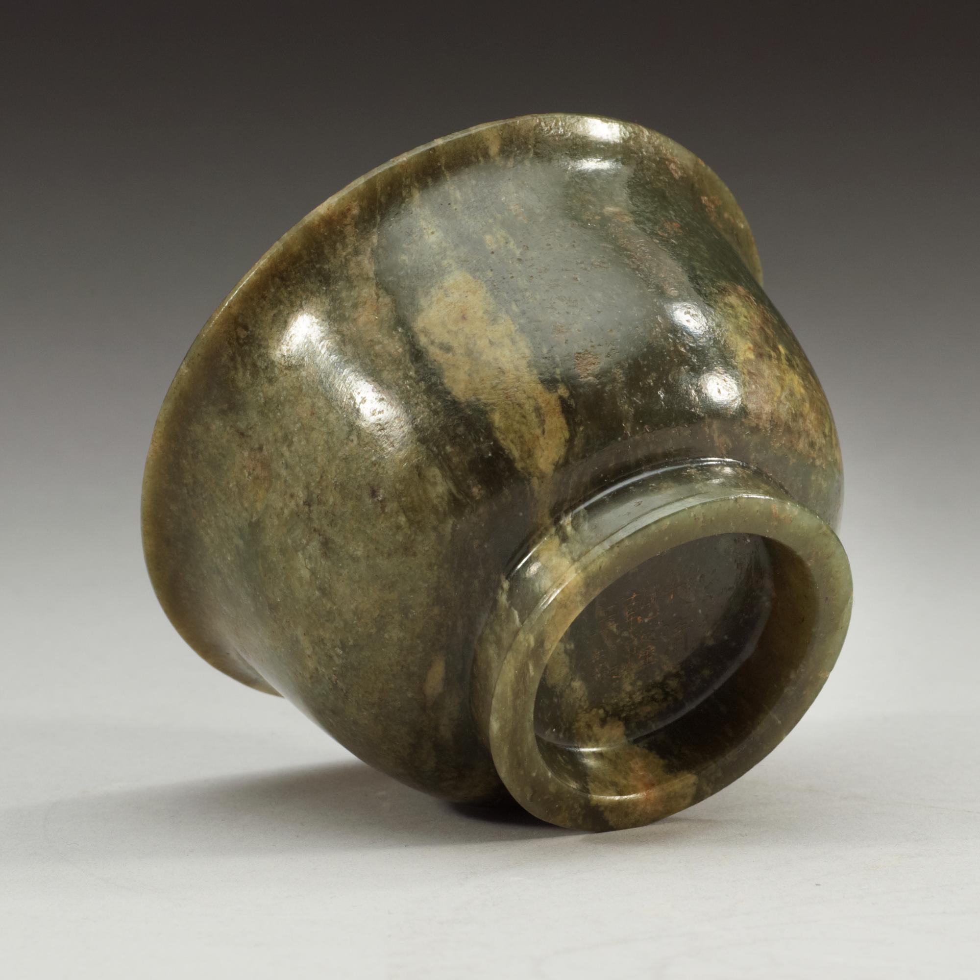 A green marble bowl, Qing dynasty (1644-1912), with Qianlong six character mark.