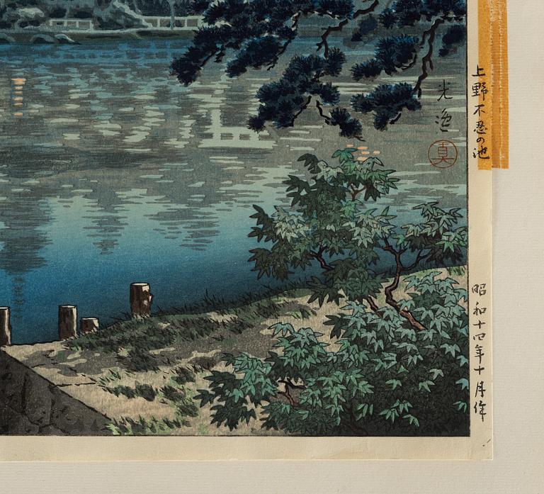 Tsuchiya Koitsu, 'Shinobazu Pond at Ueno in Tokyo'.