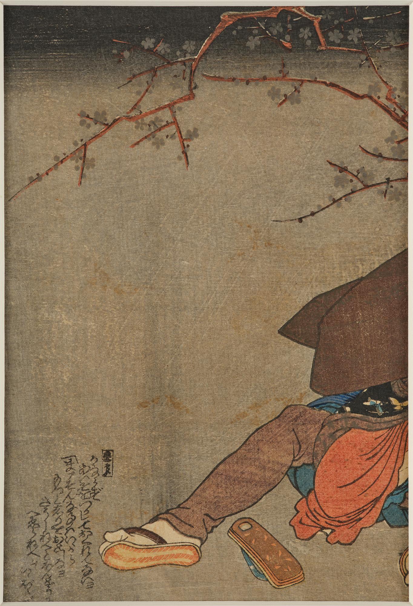 Oidentifierade konstnärer, färgträsnitt, shunga, albumblad, tre diptyker, Japan, 1800-tal.