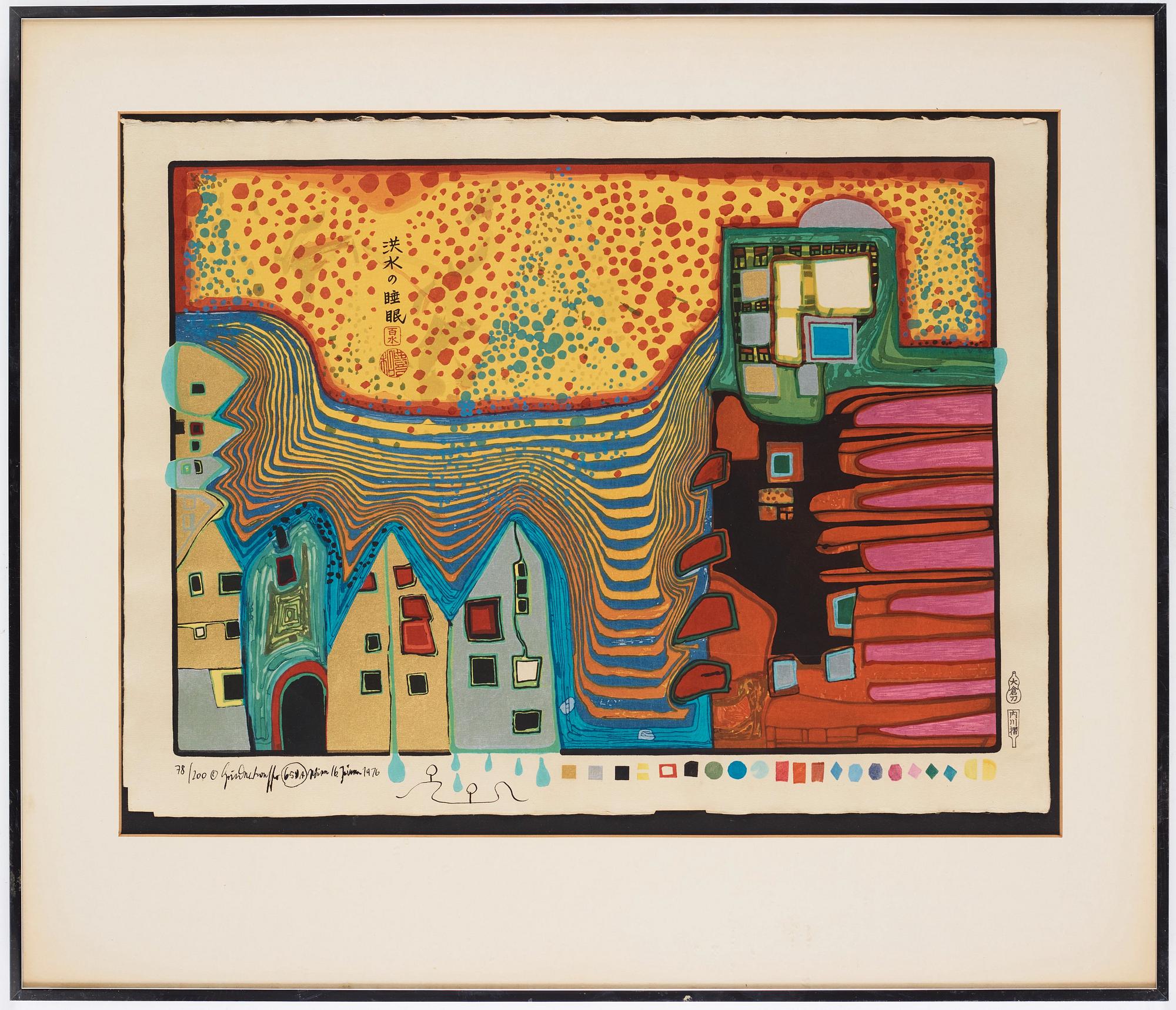 Friedensreich Hundertwasser, Portfölj, "Midori No Namida".