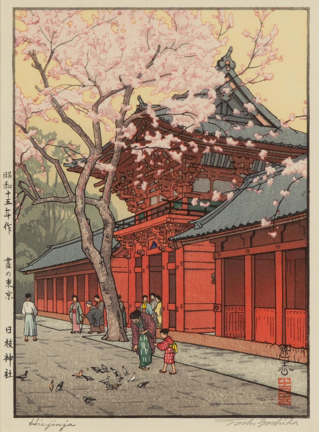 Toshi Yoshida, 'Hiejinja'.