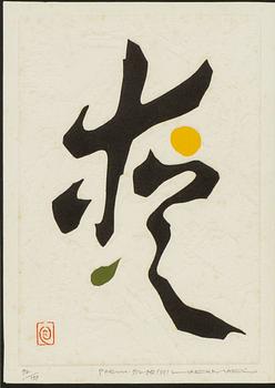 Haku Maki, tre träsnitt, "Poem 70-79", "Poem 71-54", "Poem 71-58".