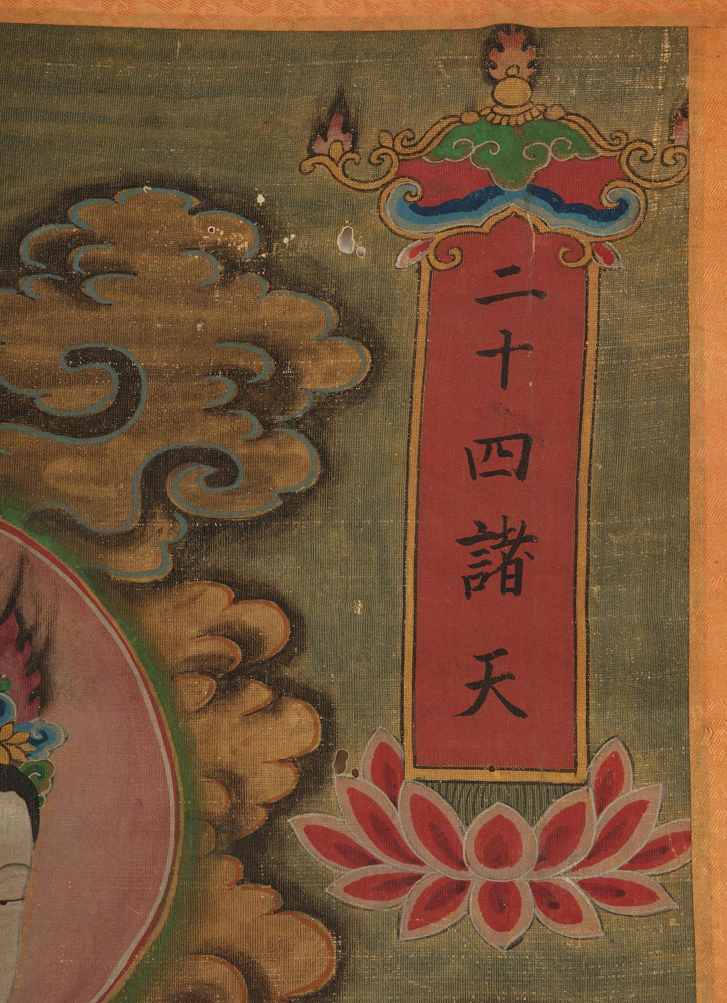 Two Chinese scroll paintings of Heavenly and Earthly Deities from the Water-Land Ritual, late Qing dynasty.