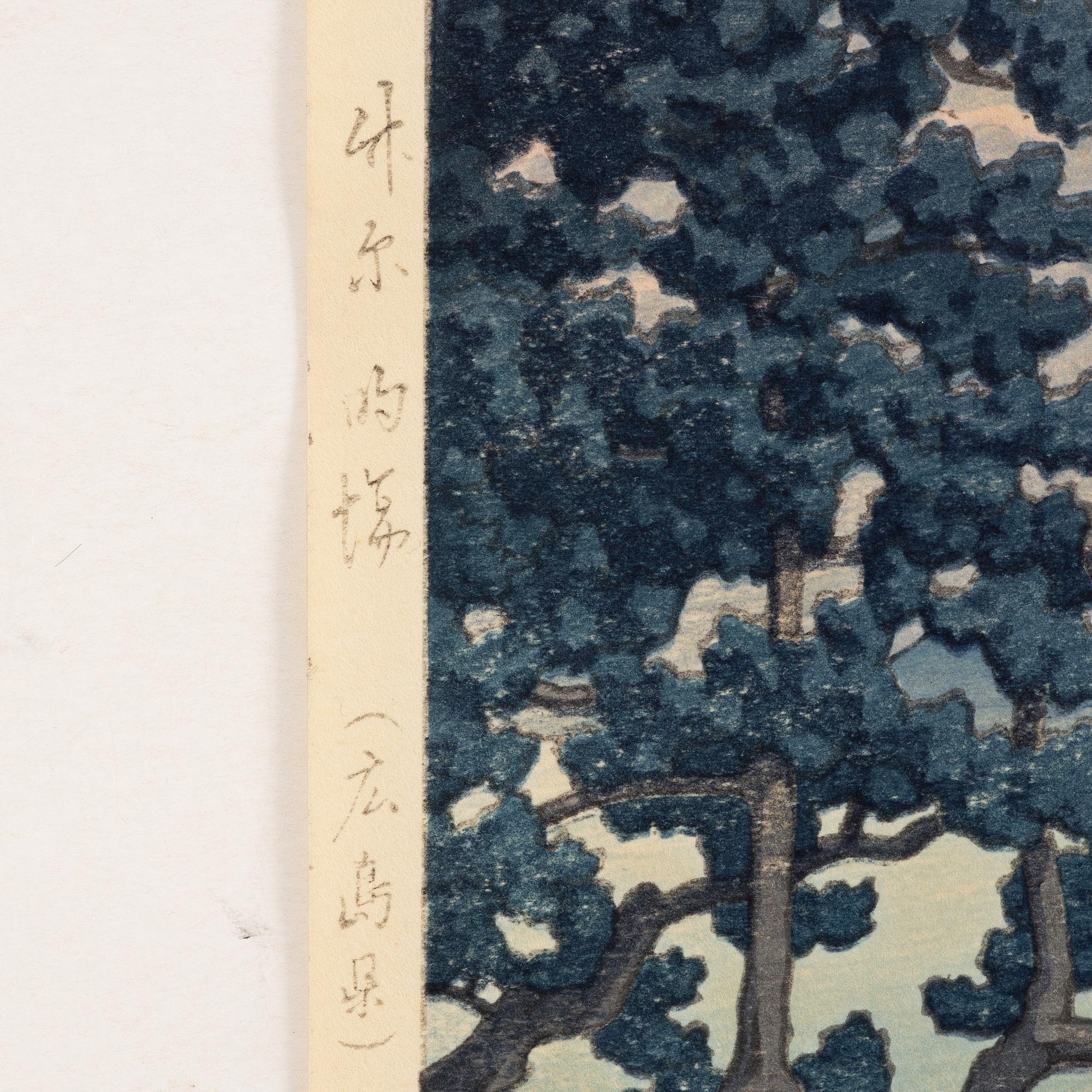 Kawase Bunjiro Hasui, 'Matoba, Takehara'.