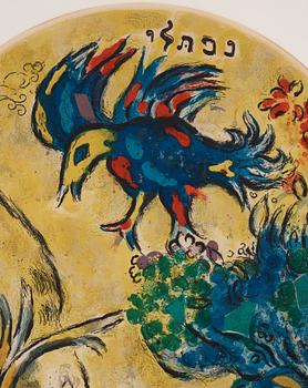 Marc Chagall, "La tribu de Nephtali" ur "Douze maquettes de vitraux pour Jérusalem".