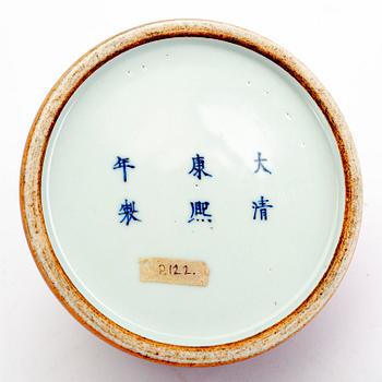 A sang de boef glazed brush washer, China, 20th Century.