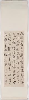 A hanging scroll, by Li Jian (1747-1799), Qing dynasty, dated 1792.