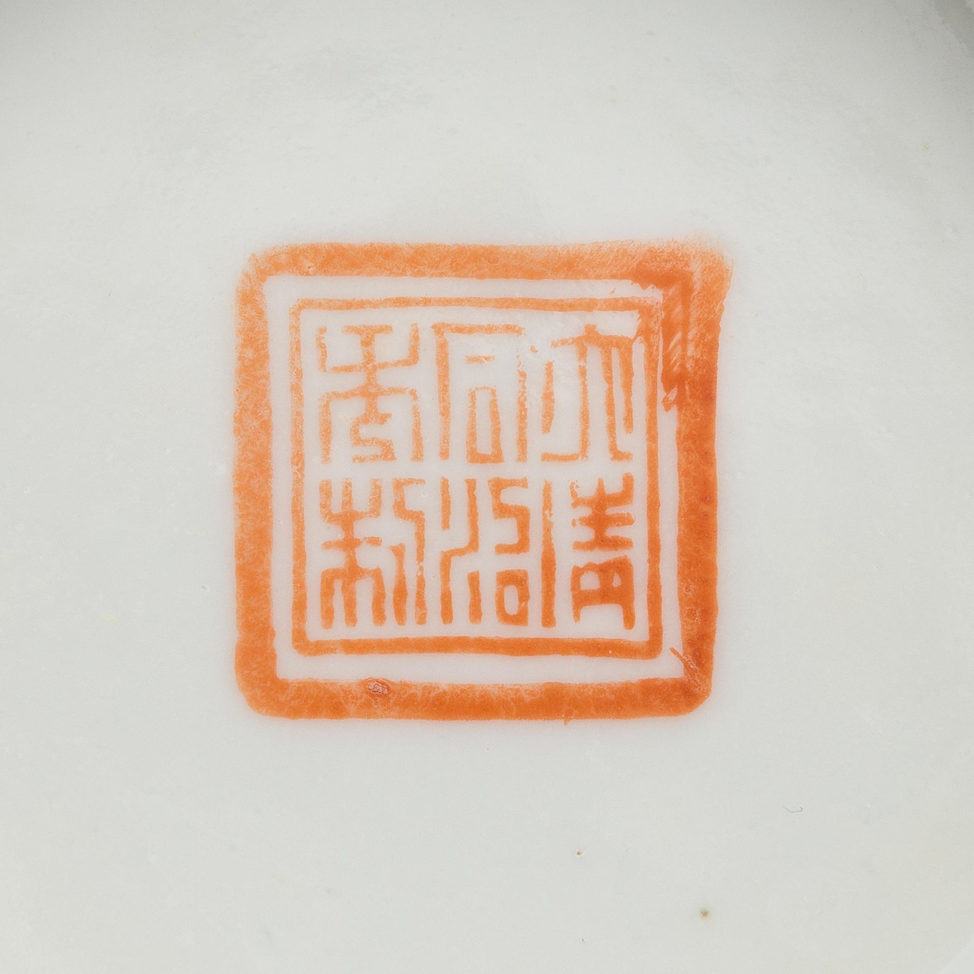 Five Chinese bowls, first half of the 20th century.