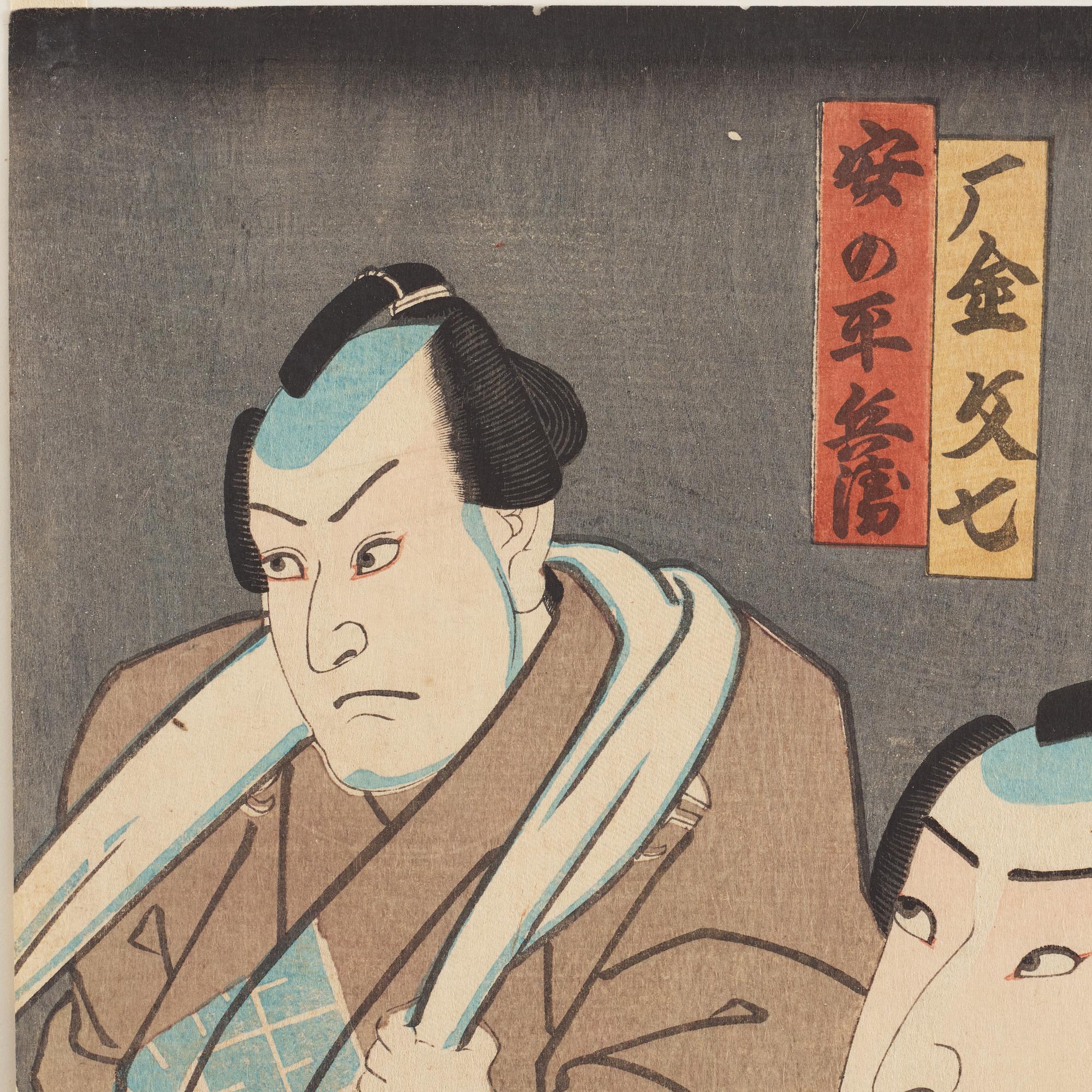 UTAGAWA KUNISADA (TOYOKUNI III) (1786–1864), a coloured woodblock print, Japan, 19th century.