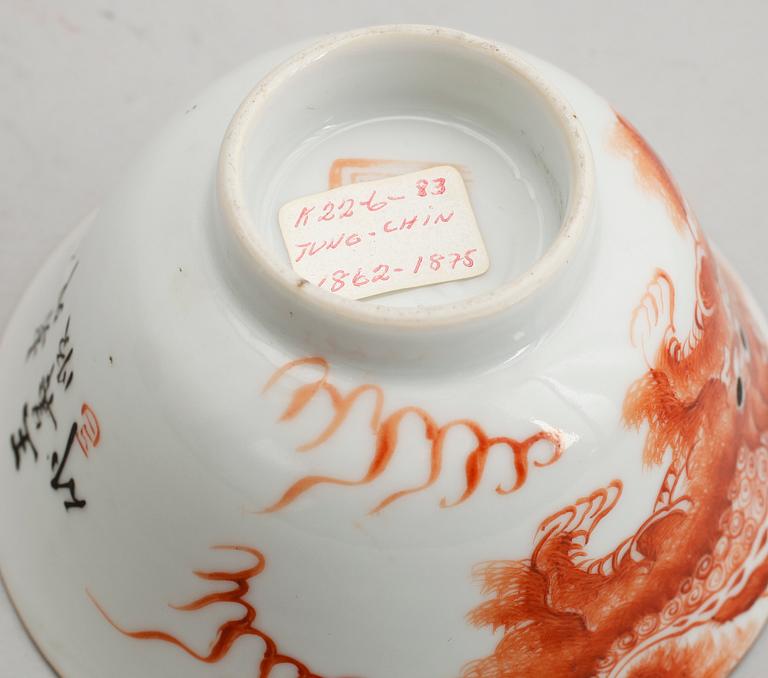 SKÅL, porslin, Kina, 1800-/1900-tal.