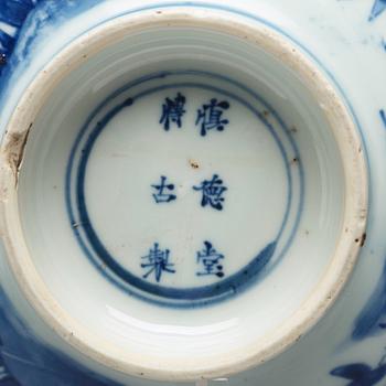 A blue and white Transitional bowl, 17th Century.