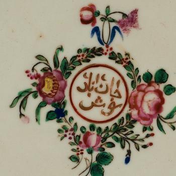 A famille rose dish with Persian inscription, Qing Dynasty, Qianlong (1736-95).