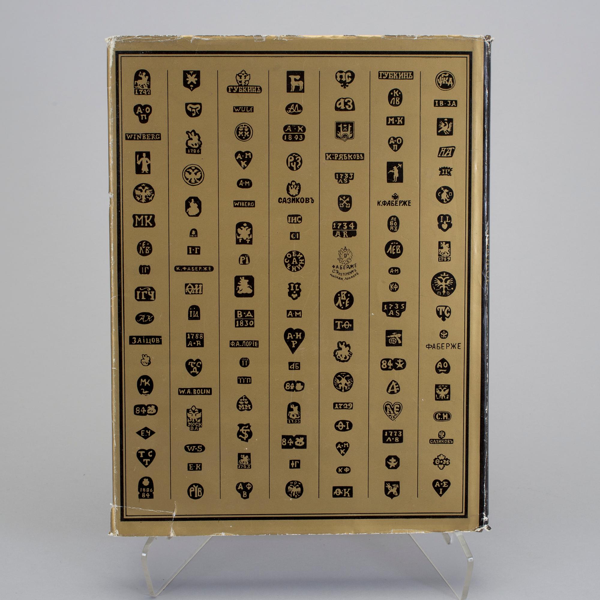 M.M POSTNIKOVA-LOSSEVA, N.G PLATONOVAM & B.L ULIANOVA, "L'orfèvrerie et la bijouterie au XV-XX ss, Moskva 1983.