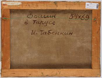 Ilya Lwowich Tabenkin, "Домик в Тарусе" (Litet hus i Tarusa).