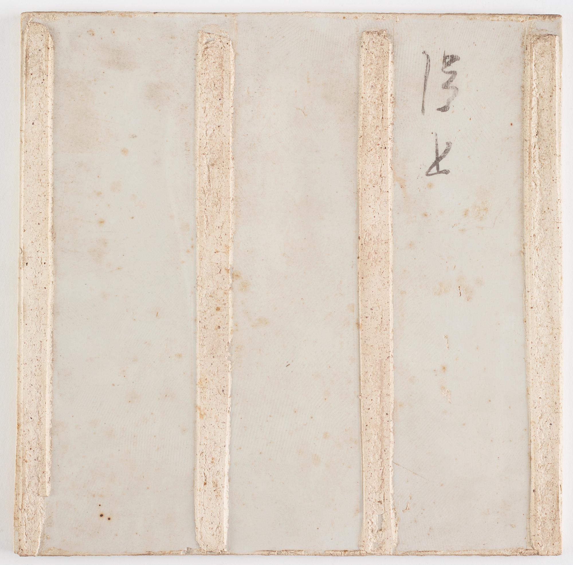 A Chinese six fold screen, Qing dynasty, 19th Century.