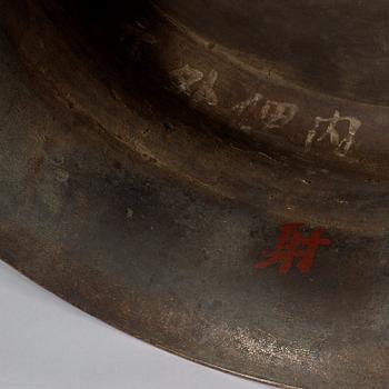 An archaistic bronze drum, presumably Song dynasty (960-1279).