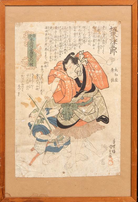 A Japanese colour woodblock print by Utagawa Kunisada II, 19th Century.