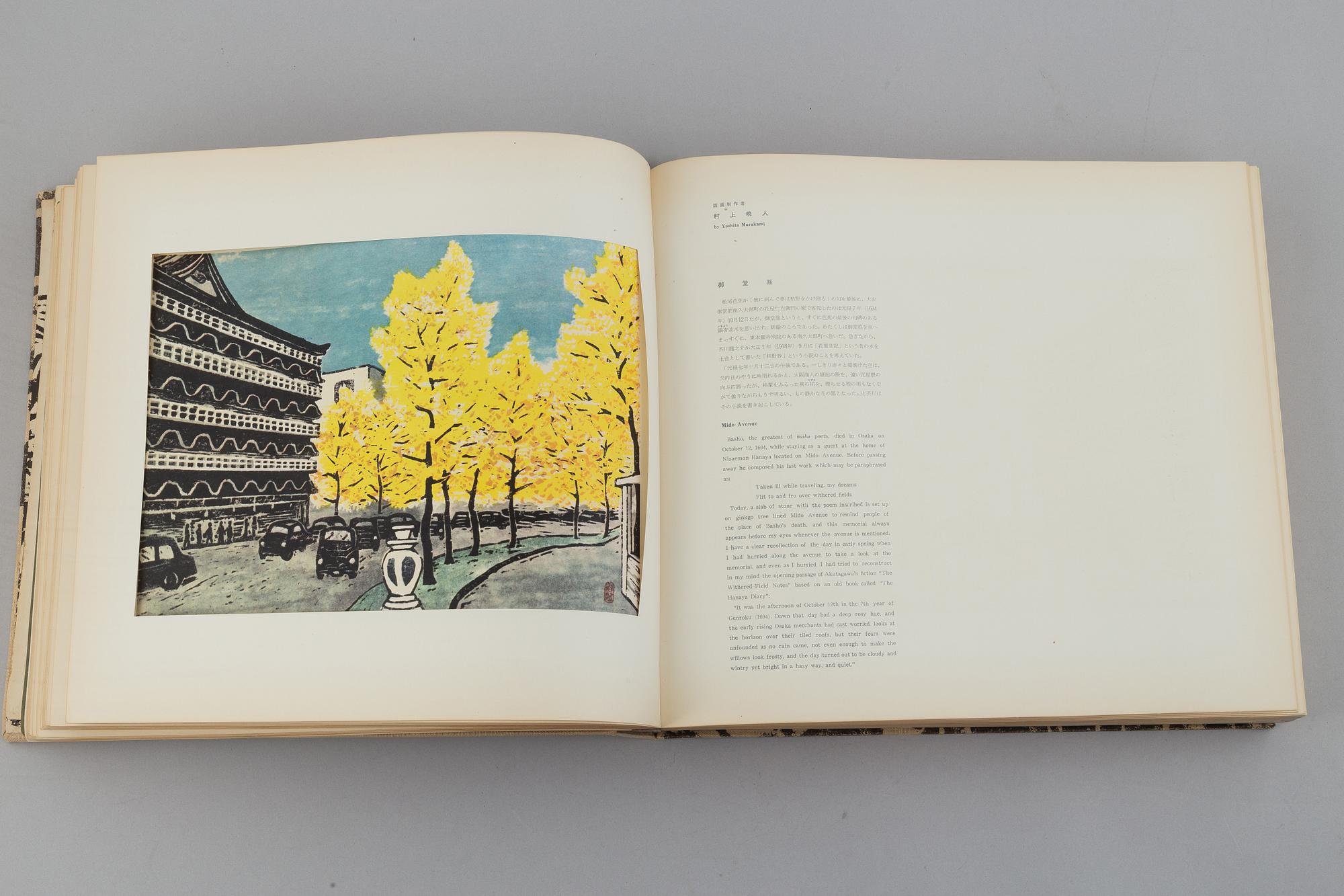 Matsukata, Saburo & Shiko Munakata red., "One hundred new views of Japan through pictorial woodcuts", 1964.