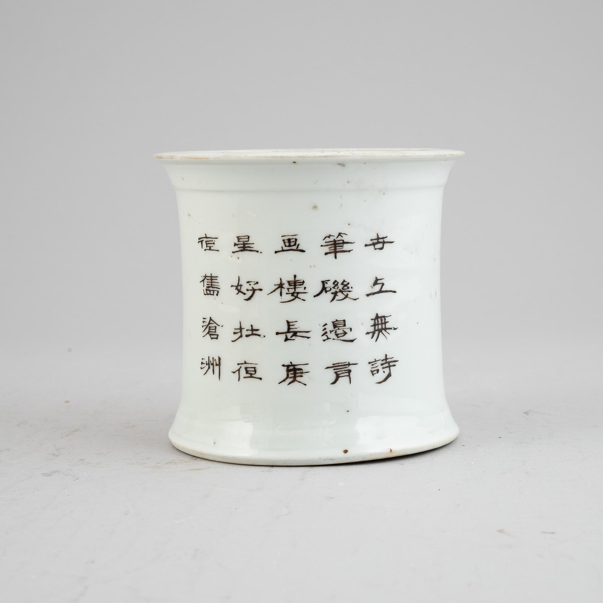 A Chinese porcelain brush pot, 20th century.