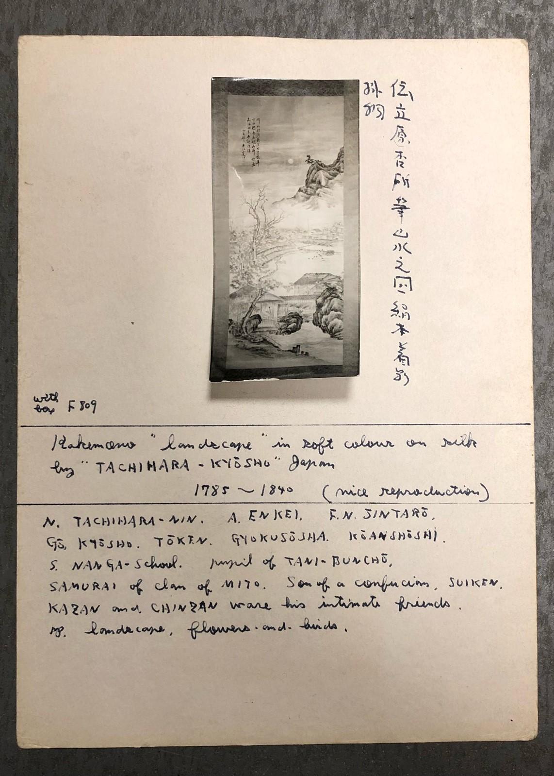 A scroll painting by unidentified artist, ink and colour on paper.