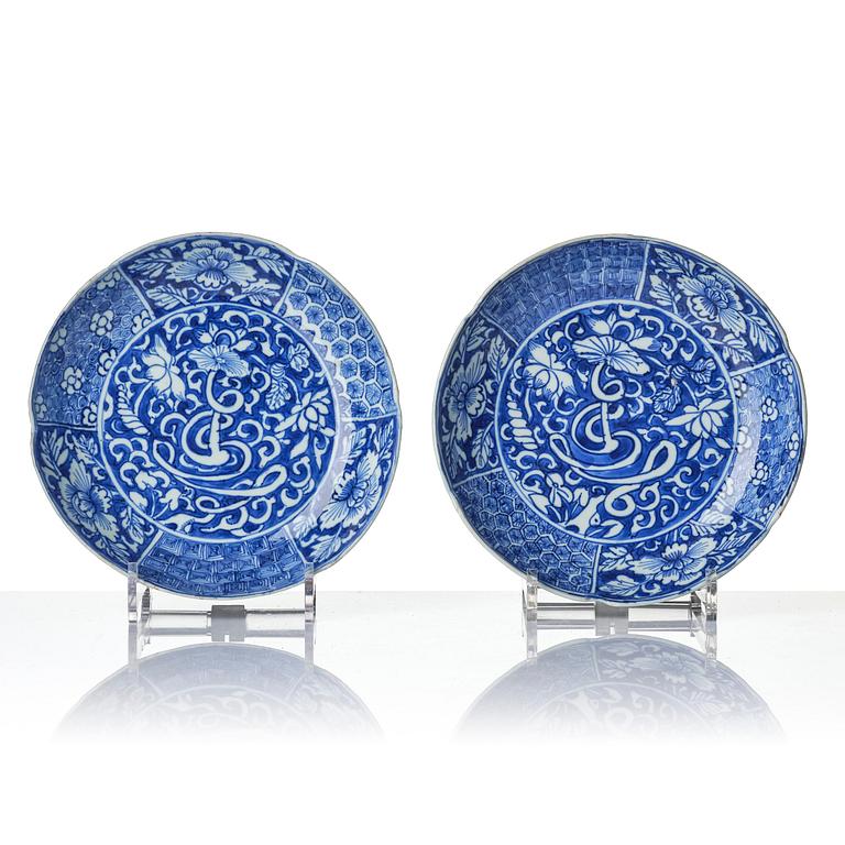 A set of 10 blue and white dishes, Tianqi/Chongzhen, 17th century.