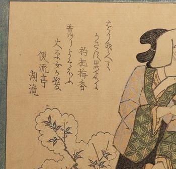 Utagawe Sadakage (verksam 1818-1844), efter, Kuro ōboki (Large Black Brooms).