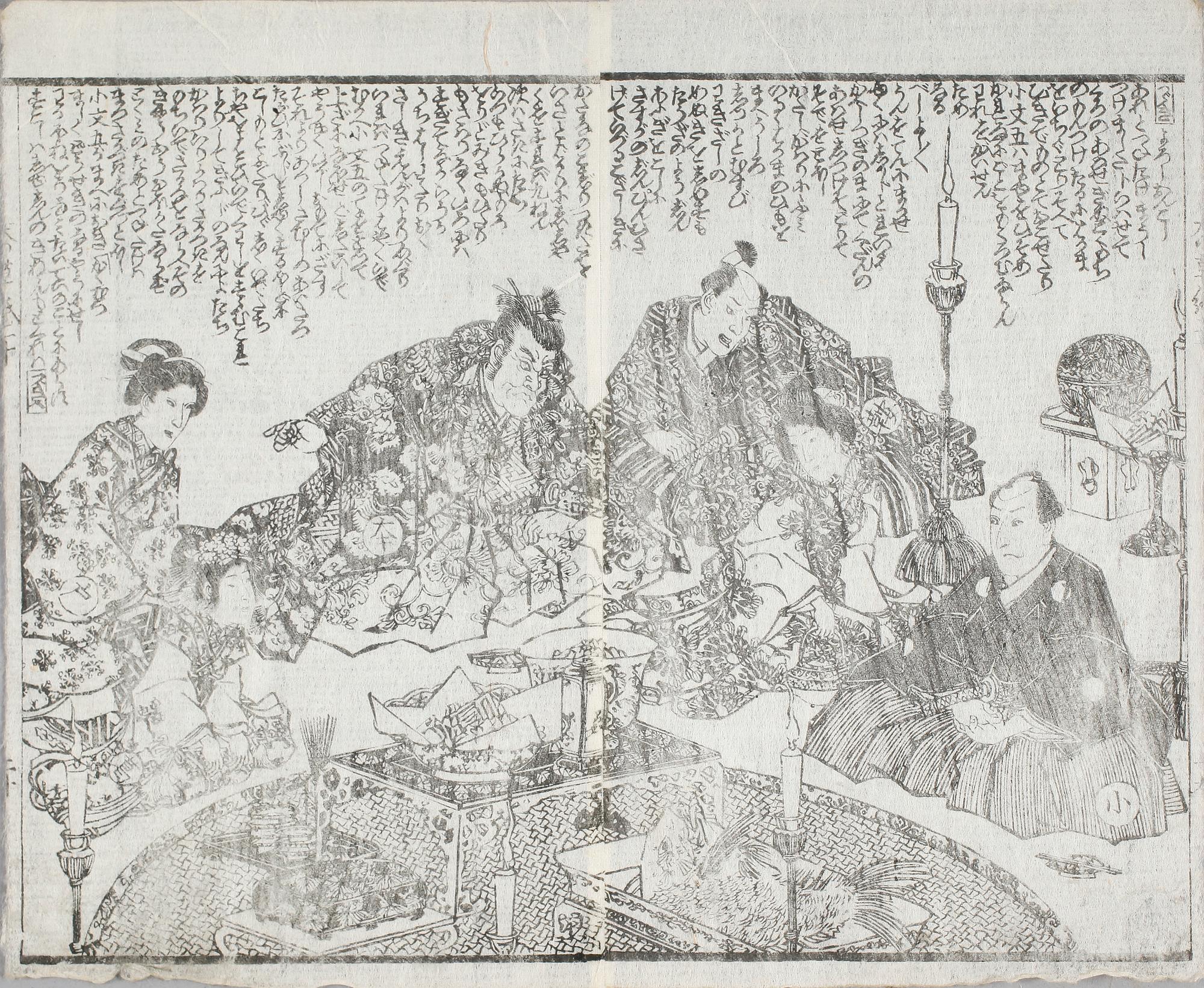 HASHIRA, träsnitt, BOK, förläggare Tsutaya Kichizo, samt TRÄSNITT, 6 st, Japan, 1800-tal.