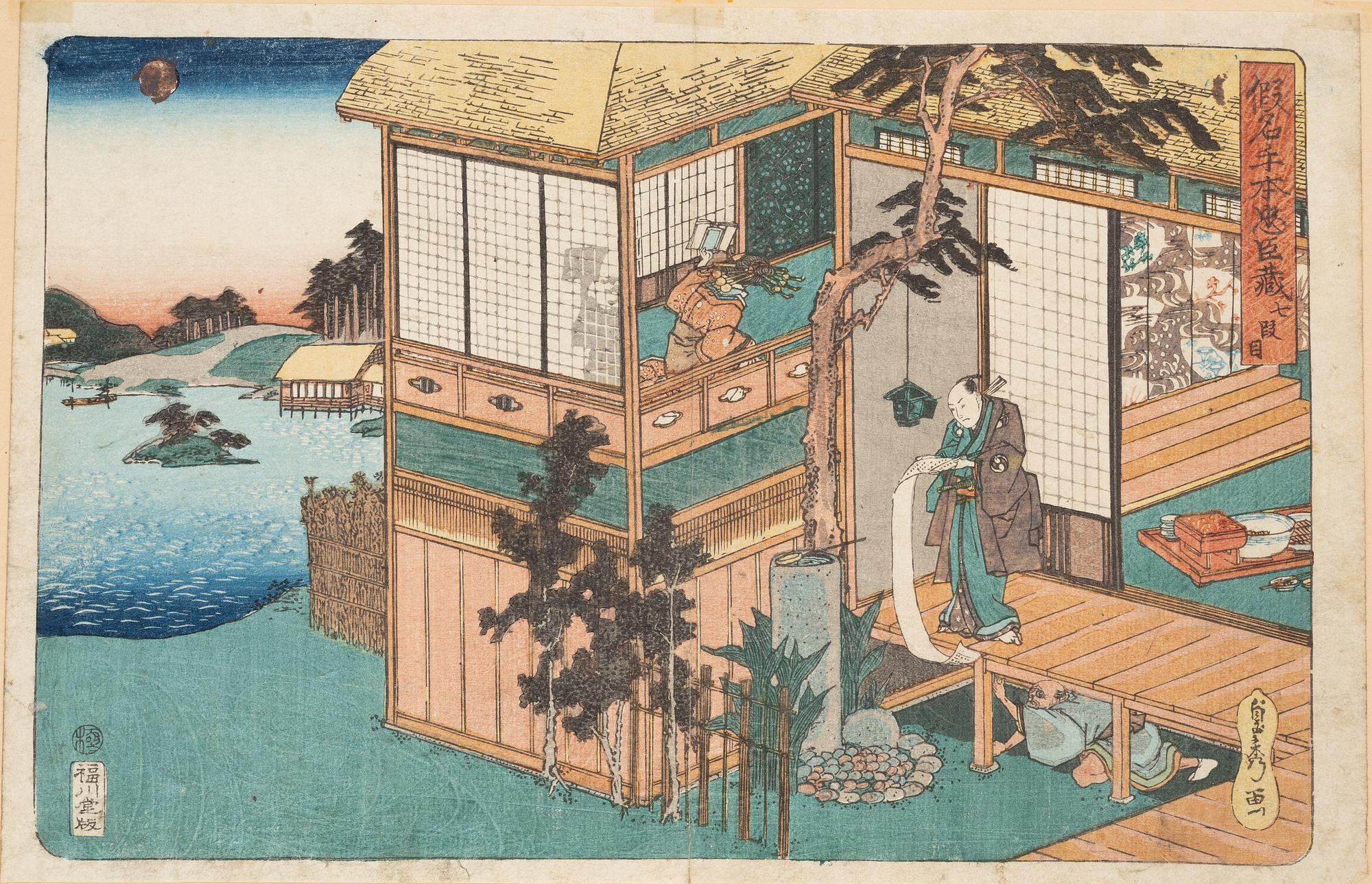 Utagawa Sadahide, Två scener ur "Chusingura".