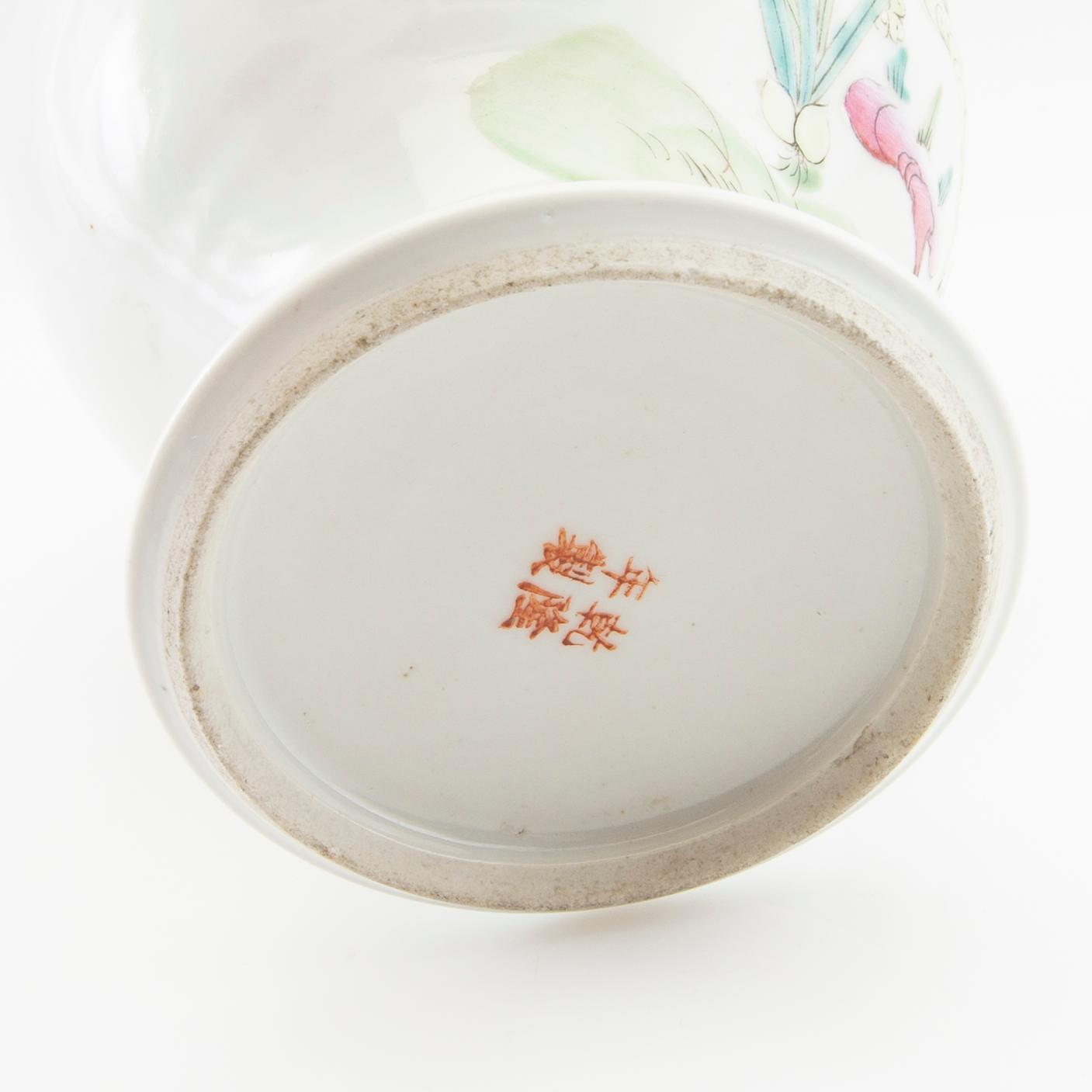 Lock urn China, 19th century porcelain.