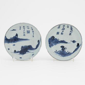 Two similar Chinese porcelain bowls, Transition, Tianqi, Chongzheng, 17th Century.