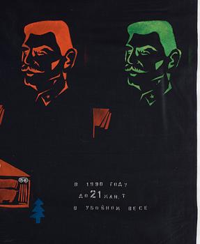 Sergei Bugaev-Afrika, "FRONTIERS".