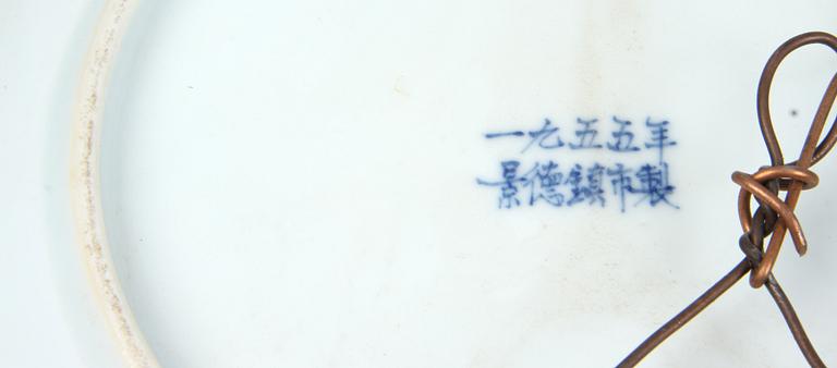 TALLRIKAR, 7 st, porslin, Kina, 1700/1800-tal.