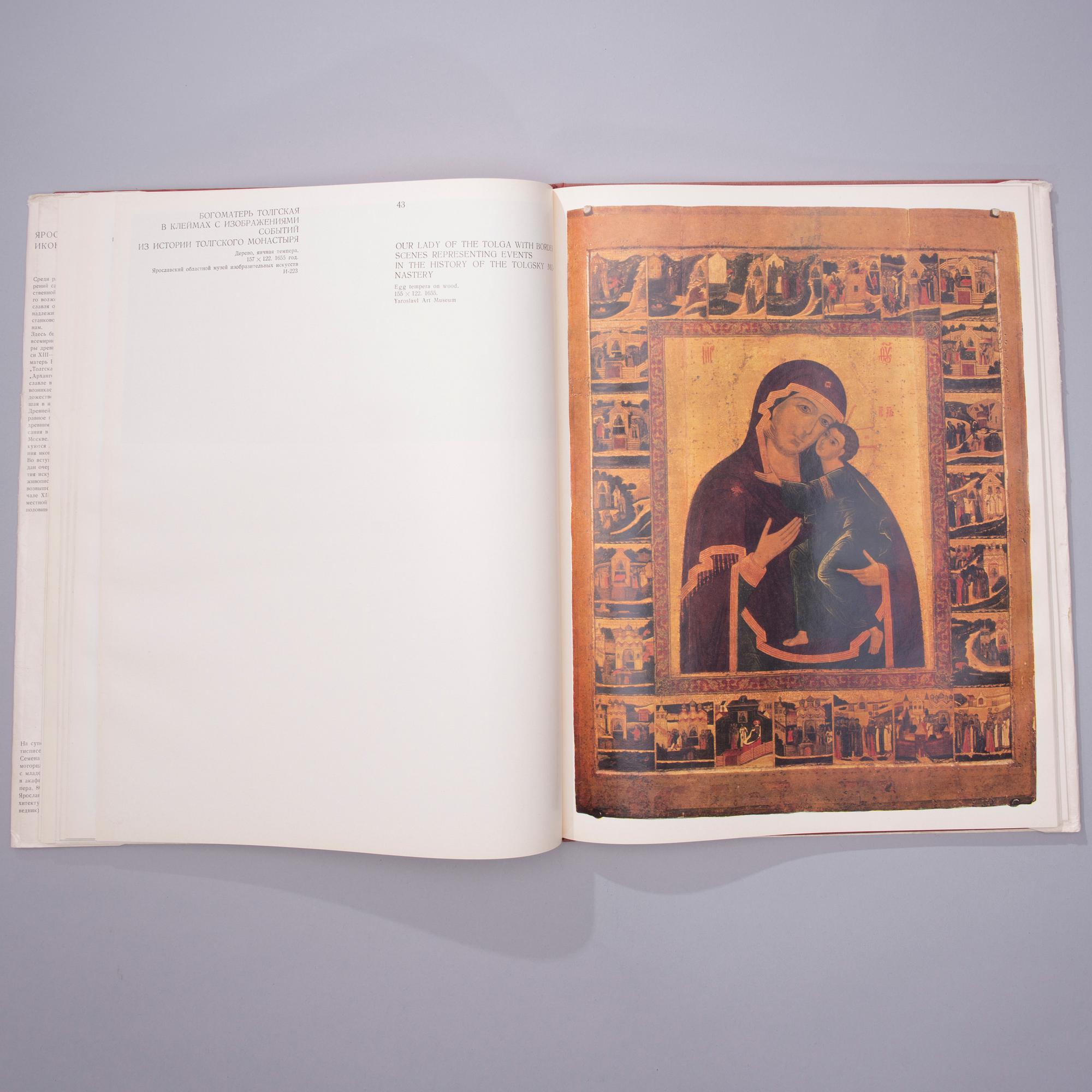 BÖCKER, 2 st, Yaroslavl Frescoes tryckt 1969 och Yaroslavian Icon-painting, tryckt 1973, Moskva.