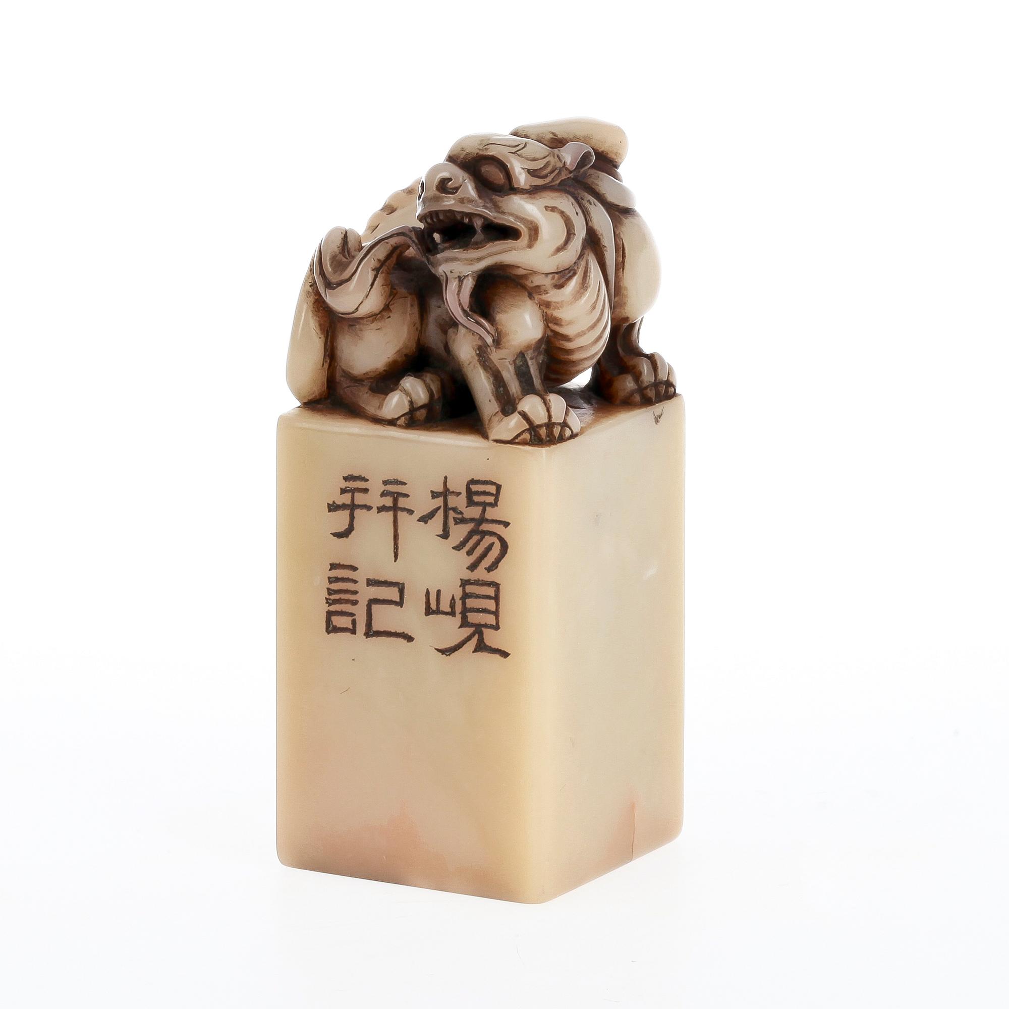 SIGILL, troligen jade, enligt uppgift 1800-tal.