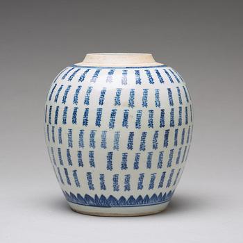 A blue and white jar, Qing dynasty, 18th Century.