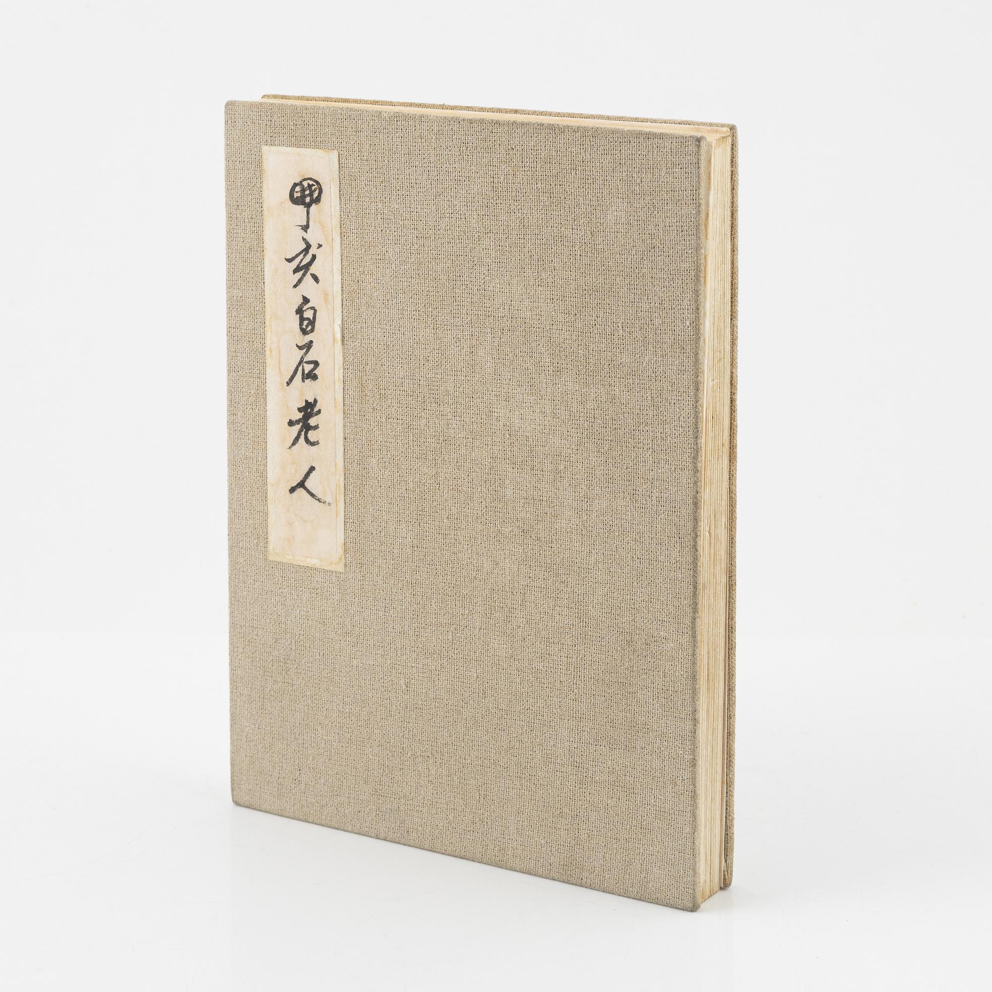 Book with 11 woodcuts, signed Qi Baishi, mid 20th century.