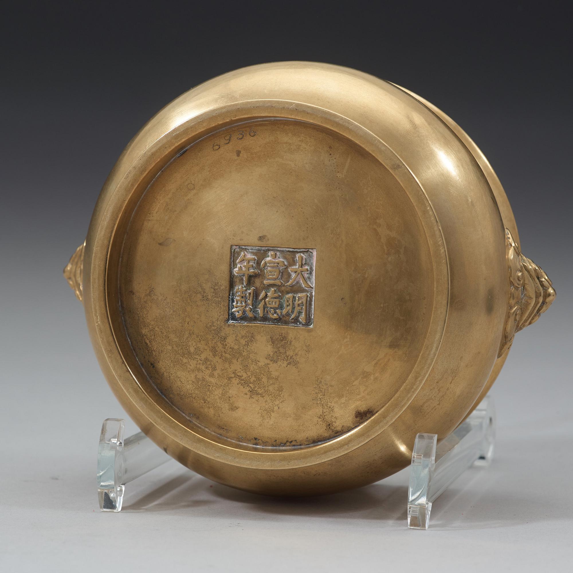 RÖKELSEKAR brons. Sen Ming-tidig Qing, 16/1700-tal.