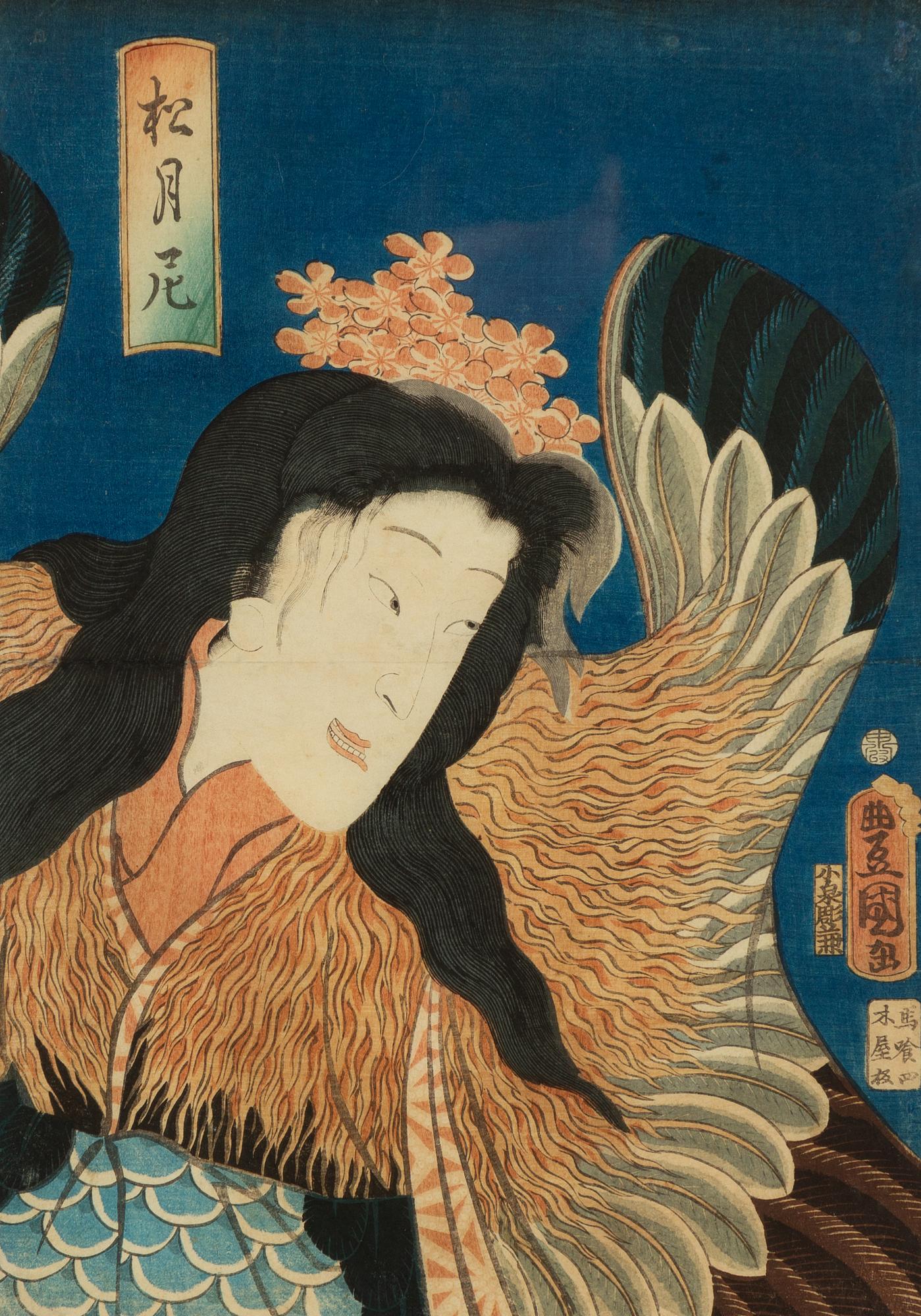 Utagawa Kunisada, 'Nakamura Fukusuke I as Shogetsuni'.