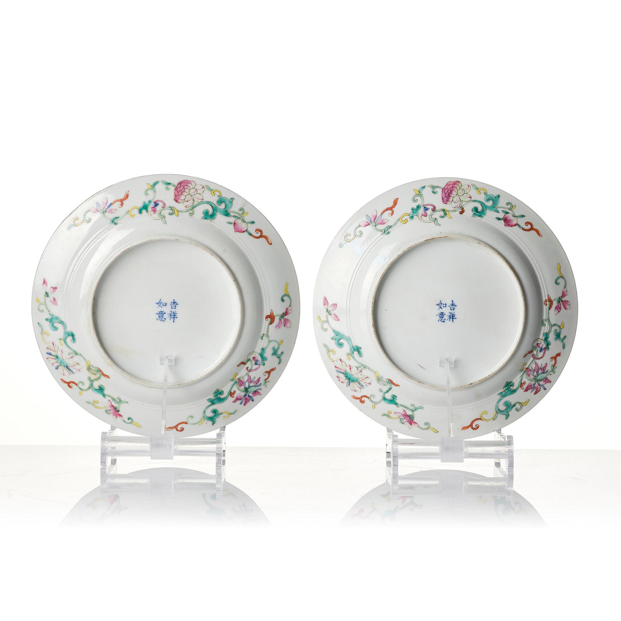 A pair of enamelled dishes, Qing dynasty, 19th Century.