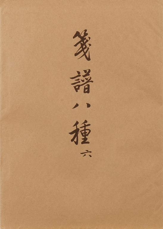 Rong Baozhai, samling träsnitt/tryck. Bl.a efter Shen Zhou, 1953-1954.