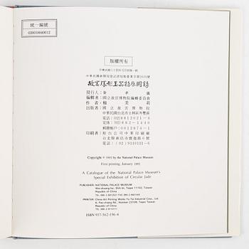 Five books about the topic chinese jades.