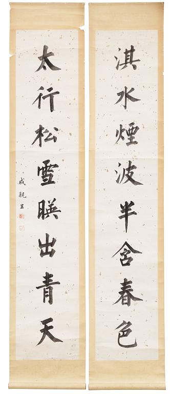 Cheng Qinwang, (Prins Cheng), KALLIGRAFI, kuplett. Kaishu, signerad.