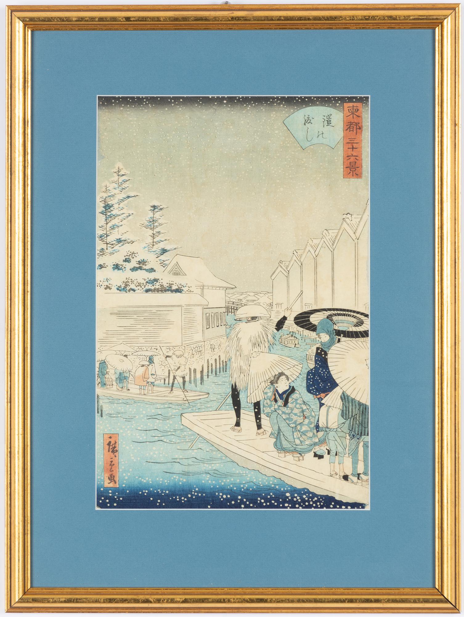 Ando Hiroshige, "Tsutsumi Ferry".
