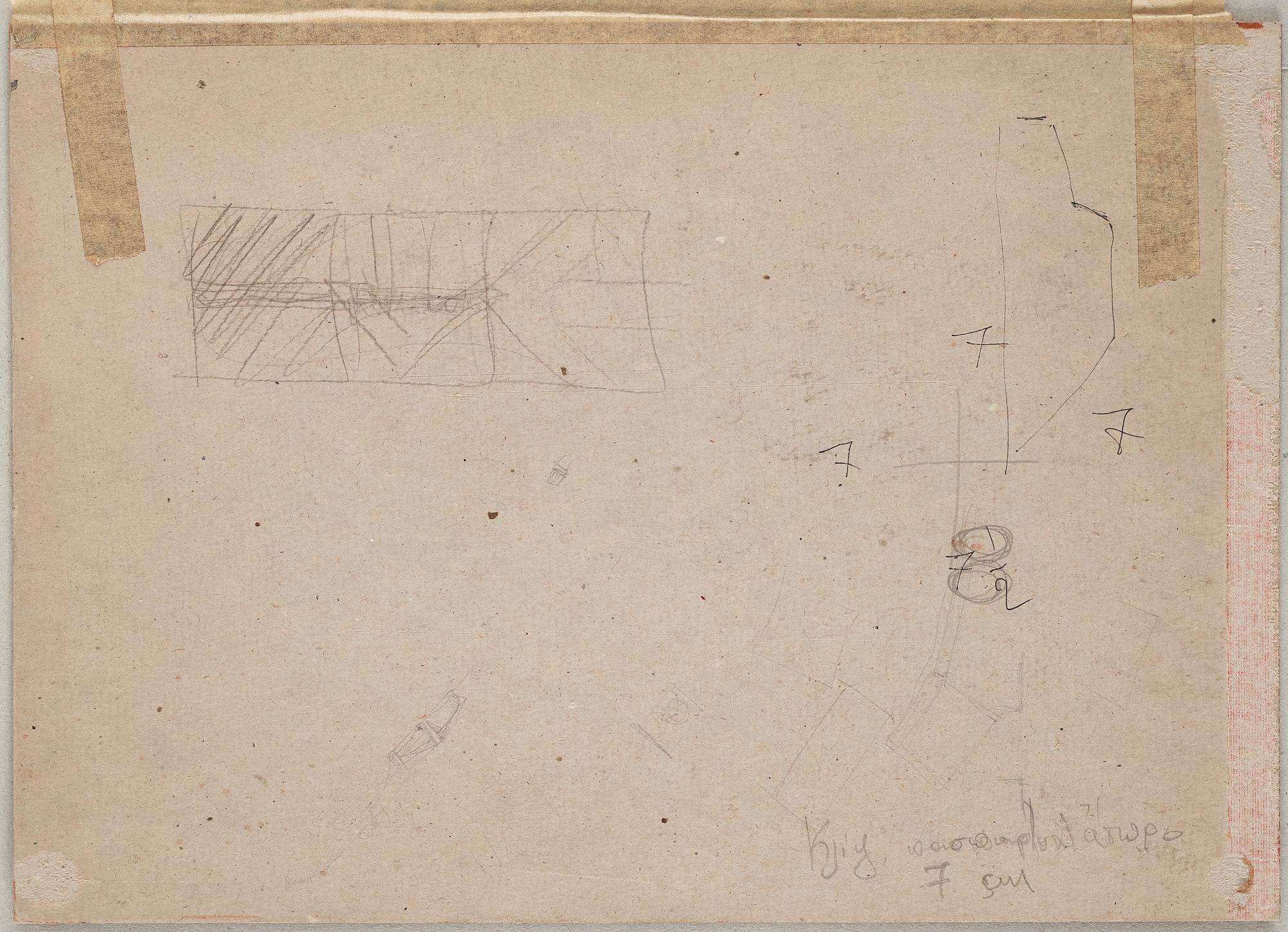 Sirak Melkonian, Untitled.