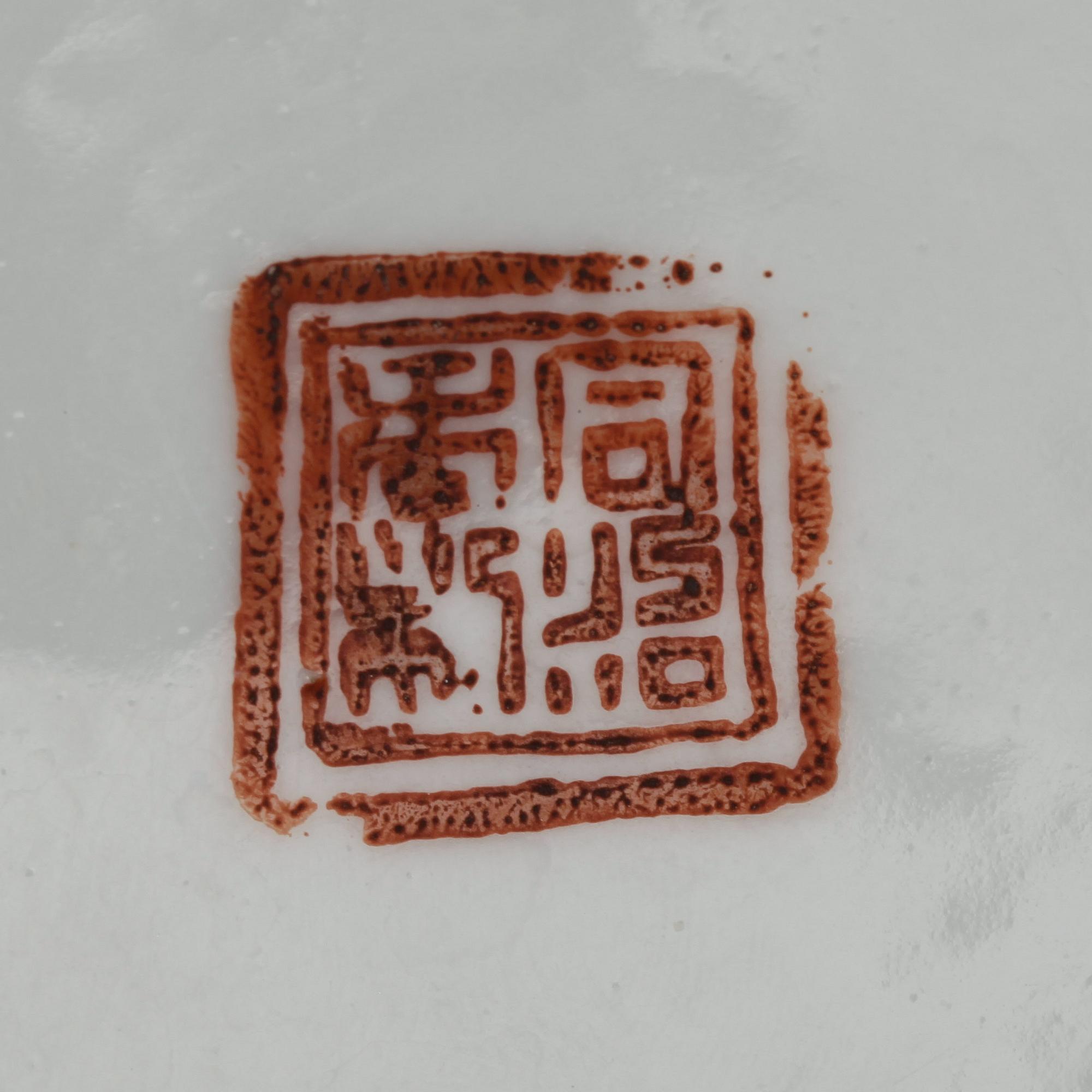 PARTI PORSLIN, 5 delar, Kina, Qing-dynastin 1644-1912.