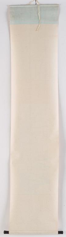 A Chinese scroll painting signed Zhao Shijie, with dedication to Na Keli, 1930's.