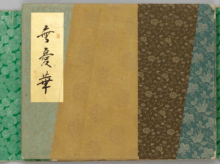 SHUNGA ALBUM. Utagawa school, Japan, late Edo (1603-1868) or Meiji period (1868-1912). Comprising twelve silk paintings.