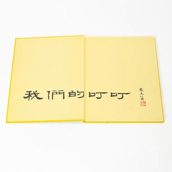 "Nous, Tintin", Les Editions Du Lion, 1987.