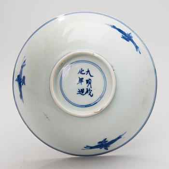 A late Ming porcelain bowl mid 18th century.