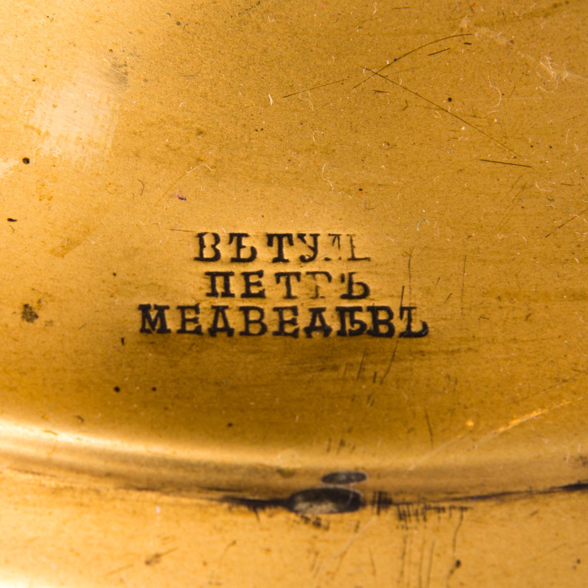 SAMOVAARI, messinkiä, Tula, Venäjä, noin 1900.